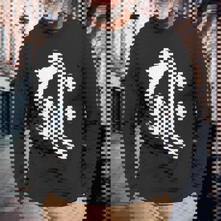 【キリーク】梵字 子年 戌年 亥年 干支 守護梵字 千手観音菩薩 阿弥陀如来 10月 11月 12月生まれ 悉曇文字 長袖Tシャツ 高齢者への贈り物