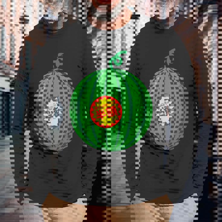 【スイカ】（半額シール）遊び心 おもしろ 夏服 面白い お笑い ユーモア ギャグ ネタ ウケ狙い 笑える 変な 食べ物 長袖Tシャツ 高齢者への贈り物