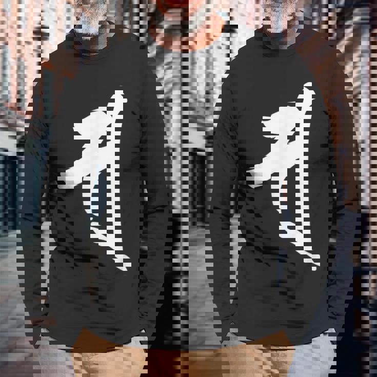 【ソ】梵字 弁財天 手書き 悉曇文字 古代文字 仏教 グッズ 守護神 開運 守護梵字 お守り スピリチュアル お寺 長袖Tシャツ 高齢者への贈り物