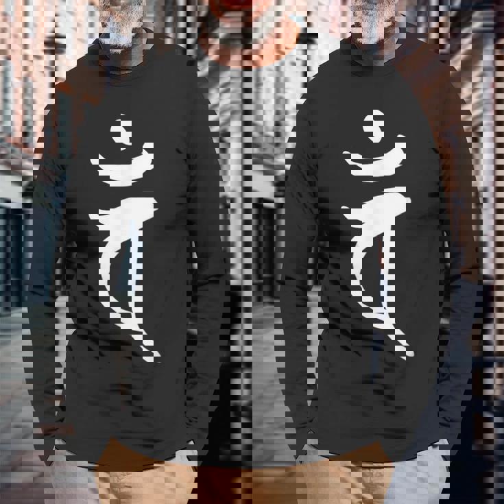 【バン】梵字 未年 申年 干支 守護梵字 大日如来 7月 8月生まれ 守り本尊 手書き 仏教 悉曇文字 古代文字 お寺 長袖Tシャツ 高齢者への贈り物