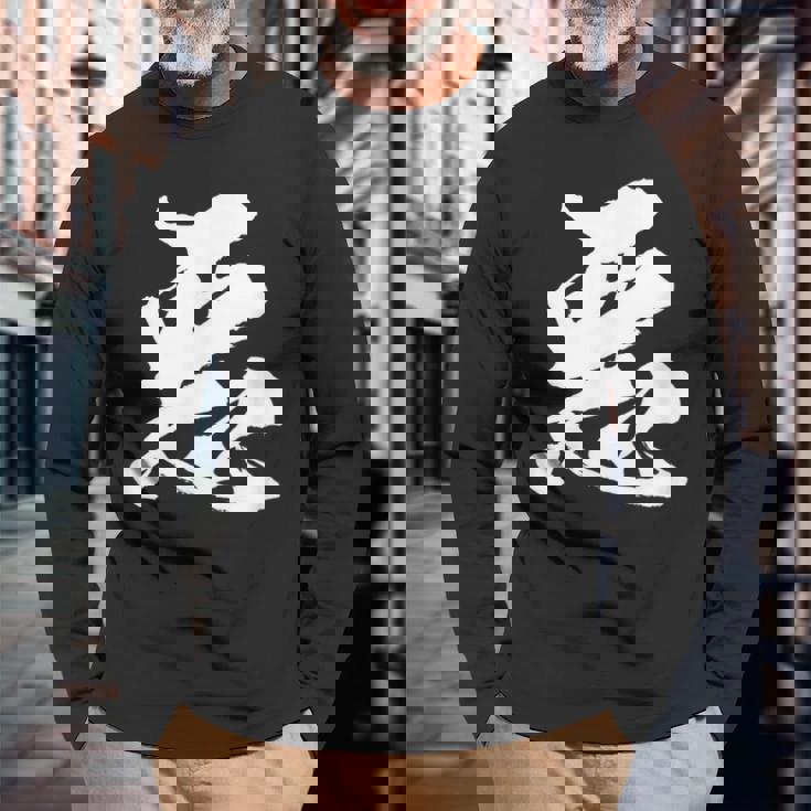 【悪】一文字 漢字 日本語 毛筆 書道 筆文字 言葉 和柄 日本 かっこいい お土産 海外 おもしろ 面白い 文字入り 長袖Tシャツ 高齢者への贈り物