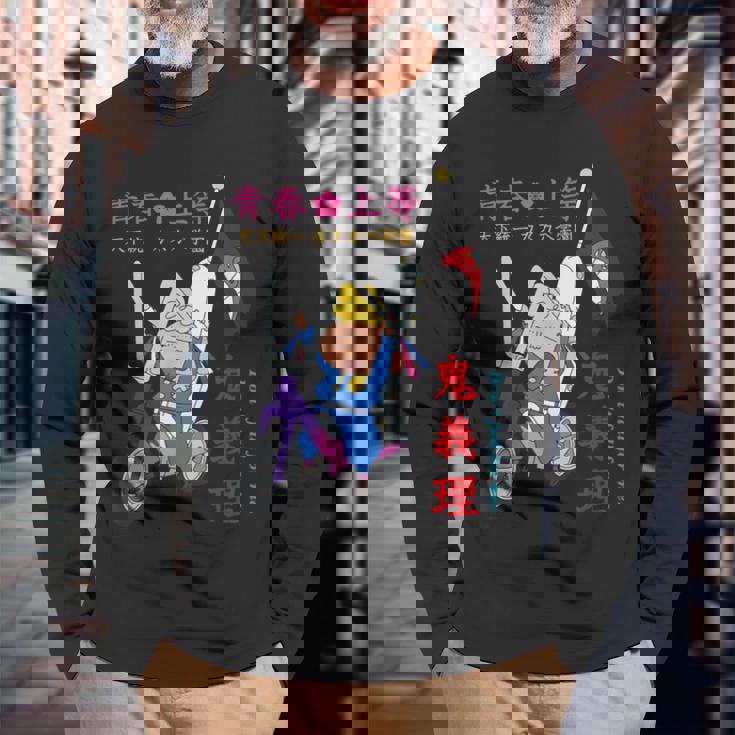 【映画】クレヨンしんちゃん 謎メキ！花の天カス学園 マサオくん 鬼義理 長袖Tシャツ 高齢者への贈り物