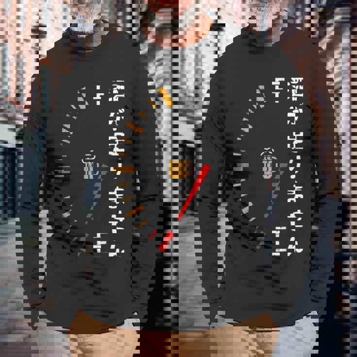 【酒が足りません】 面白い酒 面白いtシャツ 酒 メンズ おもしろ 筆文字 面白い 服 オリジナル おもしろグッズ 文字 長袖Tシャツ 高齢者への贈り物