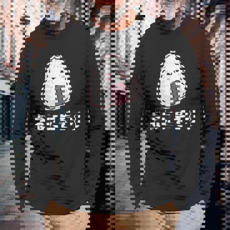 おにぎり 日本のおにぎり 日本のおにぎり 長袖Tシャツ 高齢者への贈り物