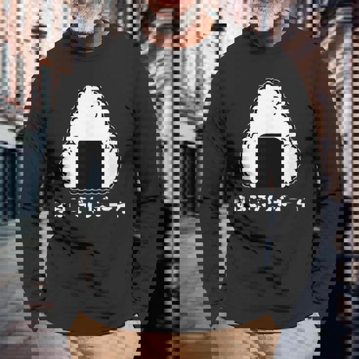 おにぎりボーイ 長袖Tシャツ 高齢者への贈り物