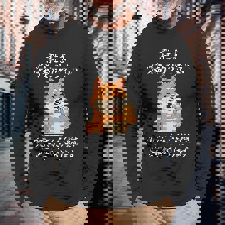 おもしろtシャツ お酒 引用 メンズ おもしろ文字 おもしろ服 オリジナル おもしろグッズ レターtシャツ ネタギャグ 長袖Tシャツ 高齢者への贈り物