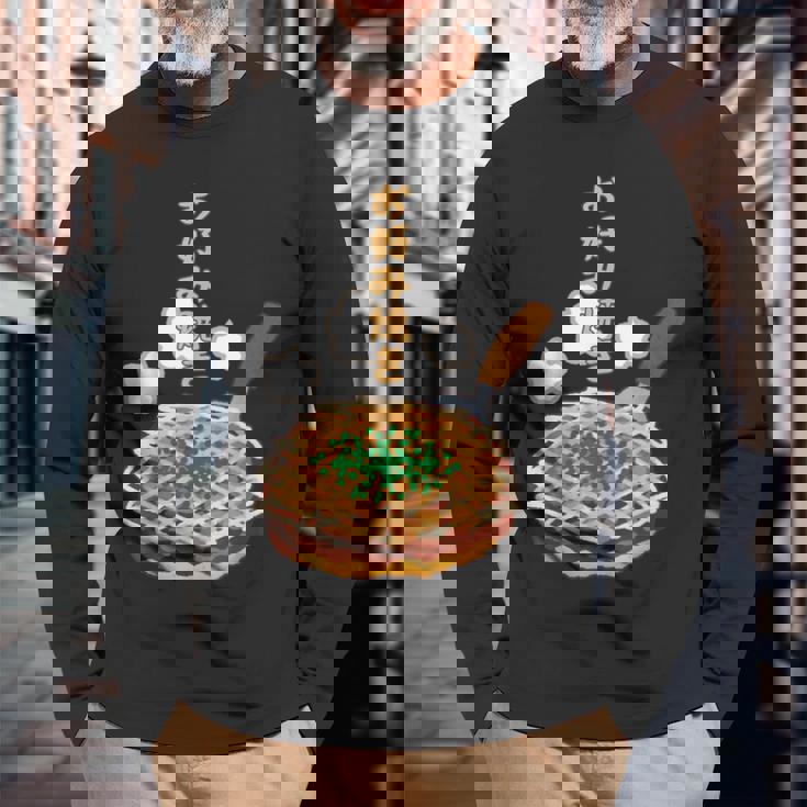 お好み焼き 日本食、料理 ユーモア 旅行 面白い、 ジョークウケ狙い、普段着、大阪、おいしい、飲食店、食べ物 長袖Tシャツ 高齢者への贈り物