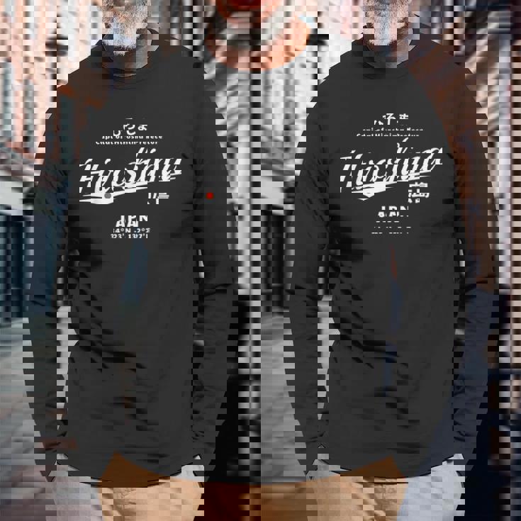 かっこいい ヴィンテージ ジャパン 広島 旅行 お土産 ギフト 長袖Tシャツ 高齢者への贈り物