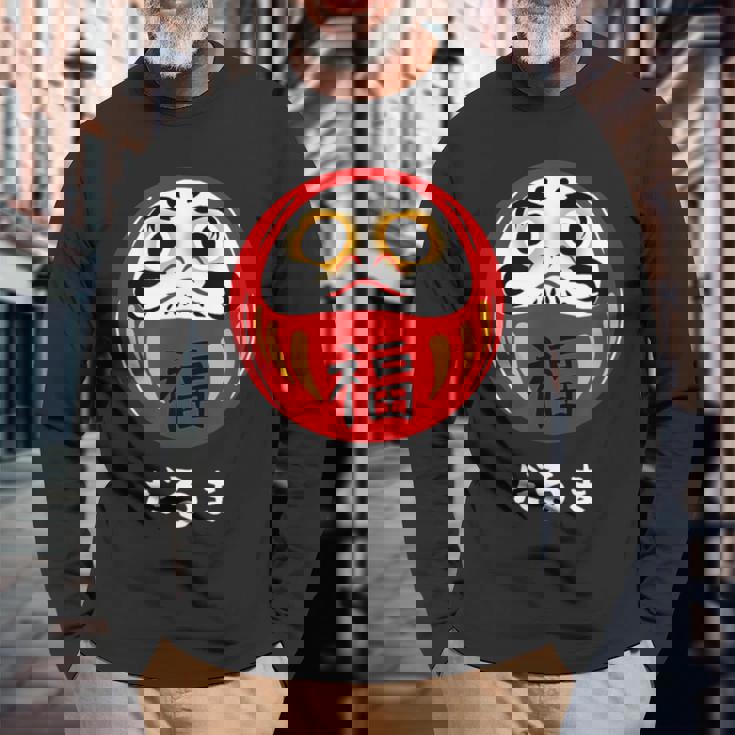 かわいいだるま人形 日本の漢字 かわいいだるま 長袖Tシャツ 高齢者への贈り物