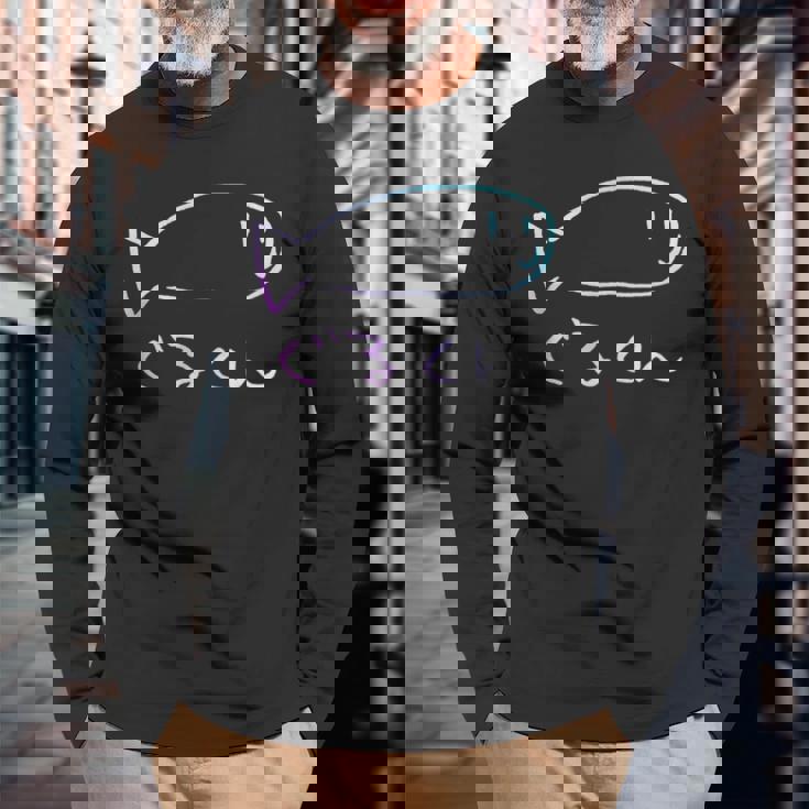 ぐる くんシャツ 水彩 T シャツ 長袖Tシャツ 高齢者への贈り物