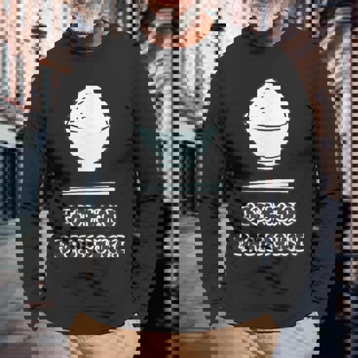 ごはん 大好き Gohan Daisuki【お茶碗】ご飯タイム【変なデザイン屋さん】面白い言葉 ポップ デザイン 長袖Tシャツ 高齢者への贈り物