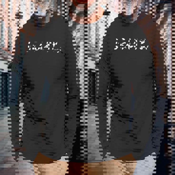 しらんけど 長袖Tシャツ 高齢者への贈り物