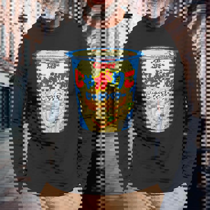 じゃがりこ じゃがりこバターjaga Butter Butter Potato Japanesenacks 長袖Tシャツ 高齢者への贈り物