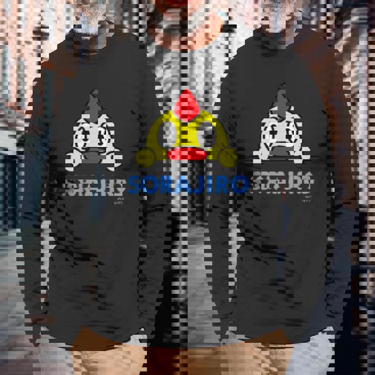 そらジローワンポイント 長袖Tシャツ 高齢者への贈り物