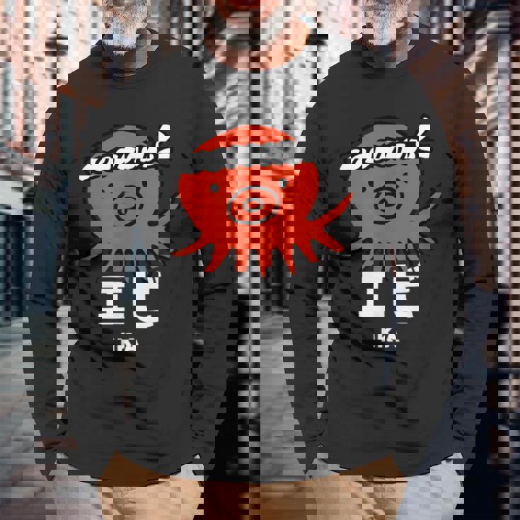 たこ たこ焼き エビ イカ 海洋生物 矛盾 おもしろ イラスト かわいい 面白い ネタ 画像 長袖Tシャツ 高齢者への贈り物