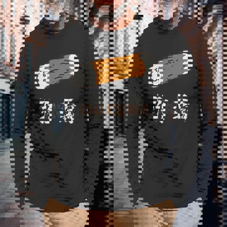 ちくわ 竹輪 Cikuwa おもしろ 長袖Tシャツ 高齢者への贈り物