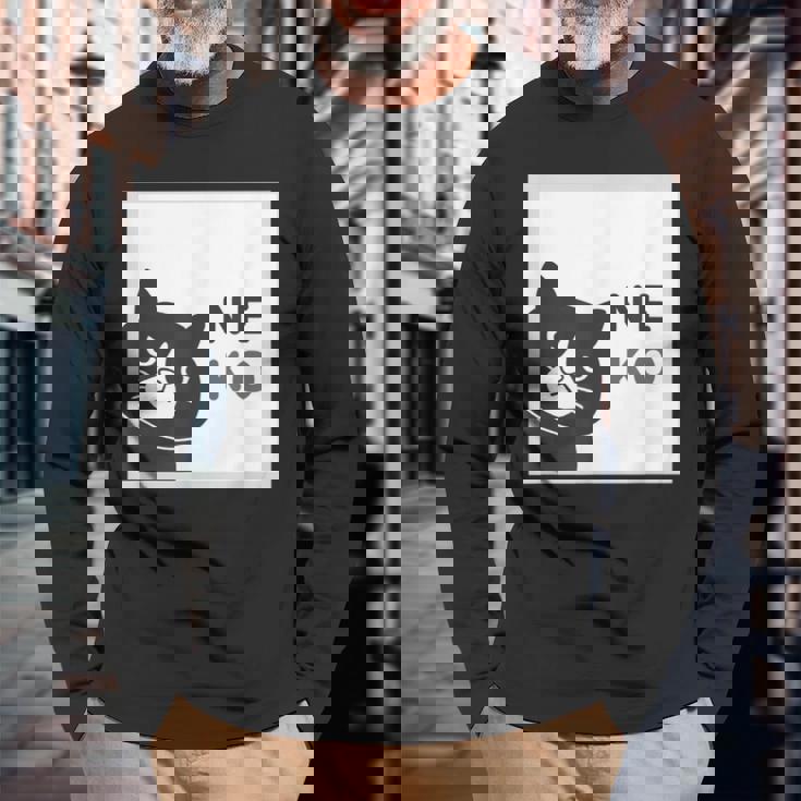 ねこさん Neko ハチワレ『まどの なか から』【どうぶつフレンズ】フキゲンネコ 猫 顔 窓 イラスト 長袖Tシャツ 高齢者への贈り物