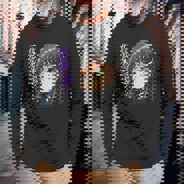 ひなビタスタンプ 凛01「愚昧ね…」 長袖Tシャツ 高齢者への贈り物