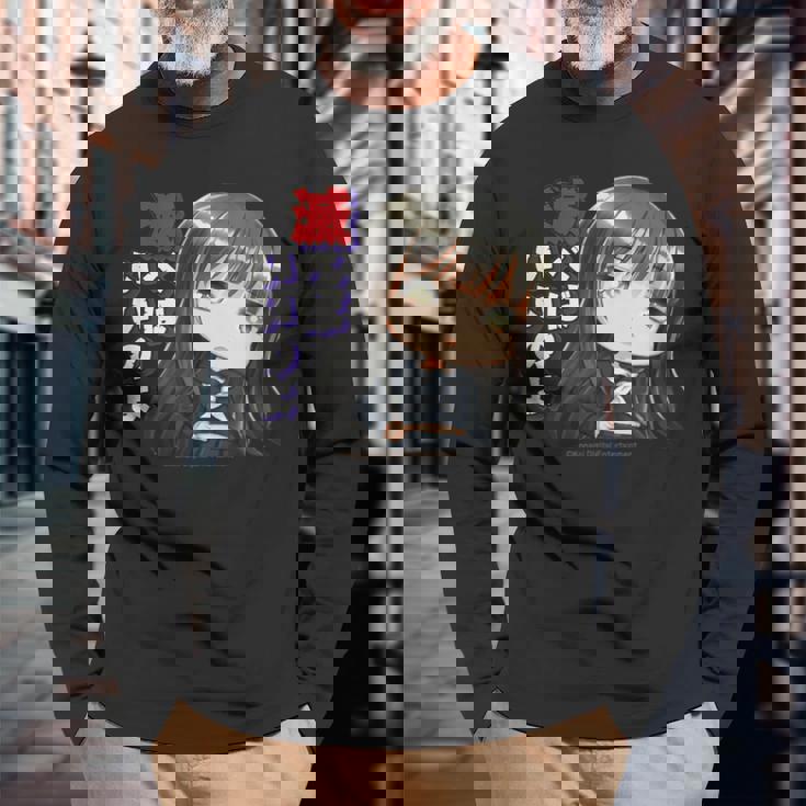 ひなビタスタンプ 凛03「滅べばいいのよ」 長袖Tシャツ 高齢者への贈り物