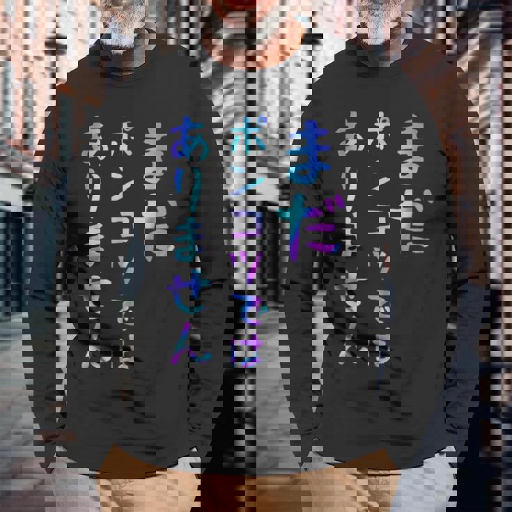 まだポンコツではありません 面白いレタリングシャツ、男性、面白いホログラフィー カラー書道 長袖Tシャツ 高齢者への贈り物