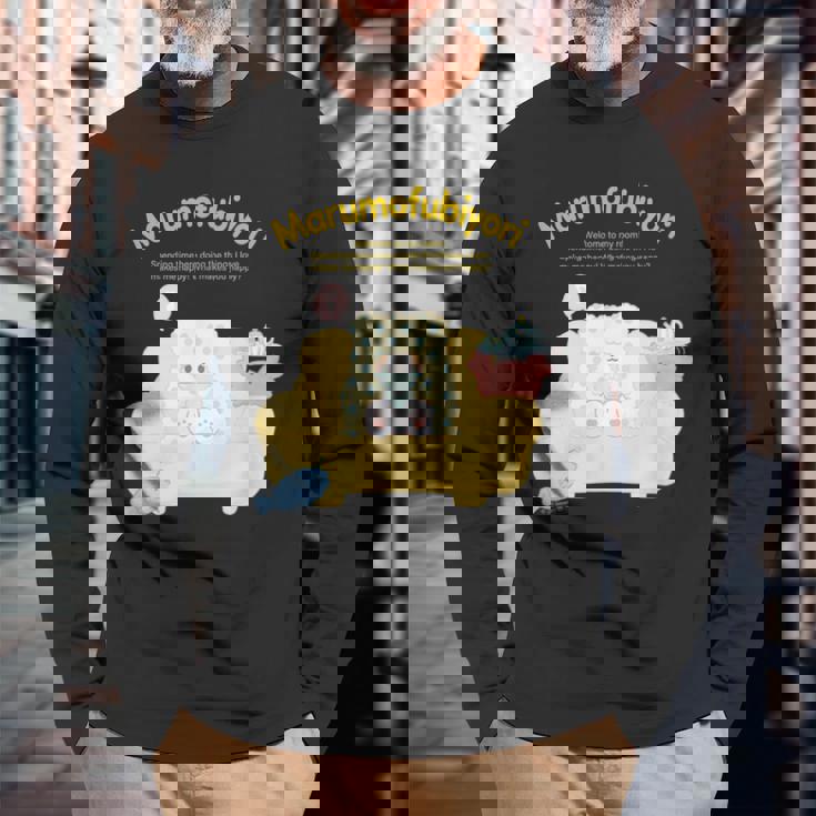 まるもふびより ハピネスマイルーム 長袖Tシャツ 高齢者への贈り物