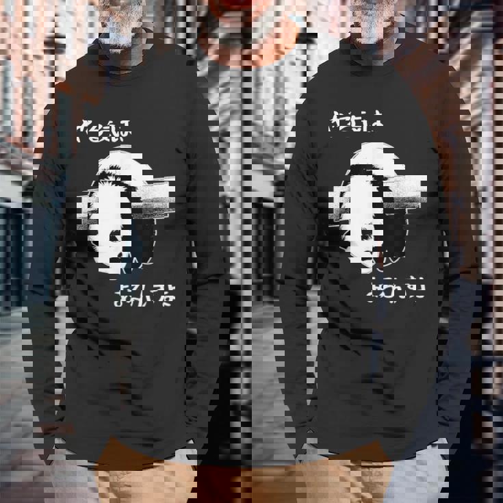 やる気はあるんすよ パンダ ジョーク かわいい 動物ギャグ好き おもしろ ネタ 長袖Tシャツ 高齢者への贈り物