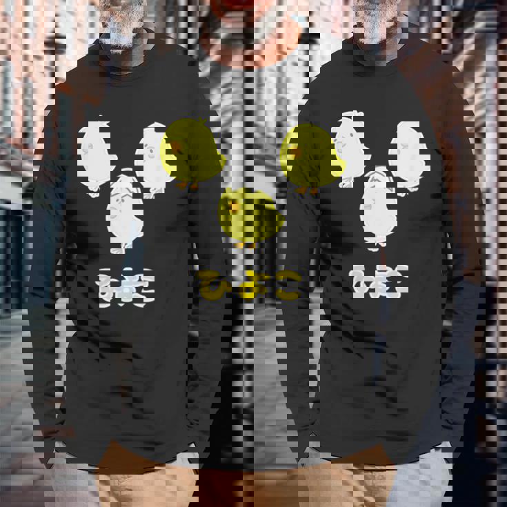 ゆるひよこさん（ともだち）【どうぶつフレンズ】黄色い鳥の雛 玉子 卵の殻 面白 ゆるくて かわいい 動物 イラスト 長袖Tシャツ 高齢者への贈り物