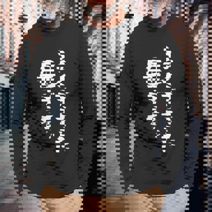 よくできた 母 面白いtシャツ 文字入り 夫婦 おもしろ 筆文字 服 オリジナル 母の日 半袖 長袖Tシャツ 高齢者への贈り物