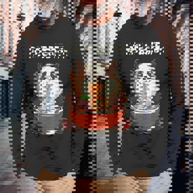 わがままボディ パンダ ギャグ ジョーク パンダ好き 趣味 おもしろ ネタ 長袖Tシャツ 高齢者への贈り物