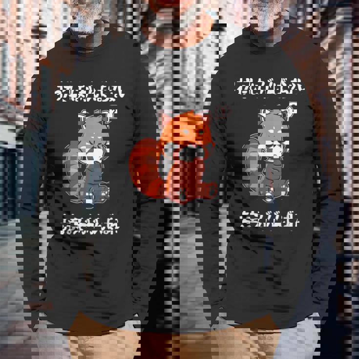 わたしはがんばらないおまえががんばれ ユニークなメッセージ 面白い おもしろ 長袖Tシャツ 高齢者への贈り物