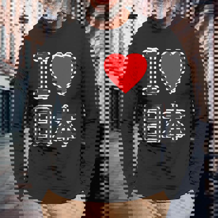 アイラブ 日本（I Love ニッポン）大きな文字 Japan Nippon【世界の都市】ジモtティ メッセージ・面白 長袖Tシャツ 高齢者への贈り物