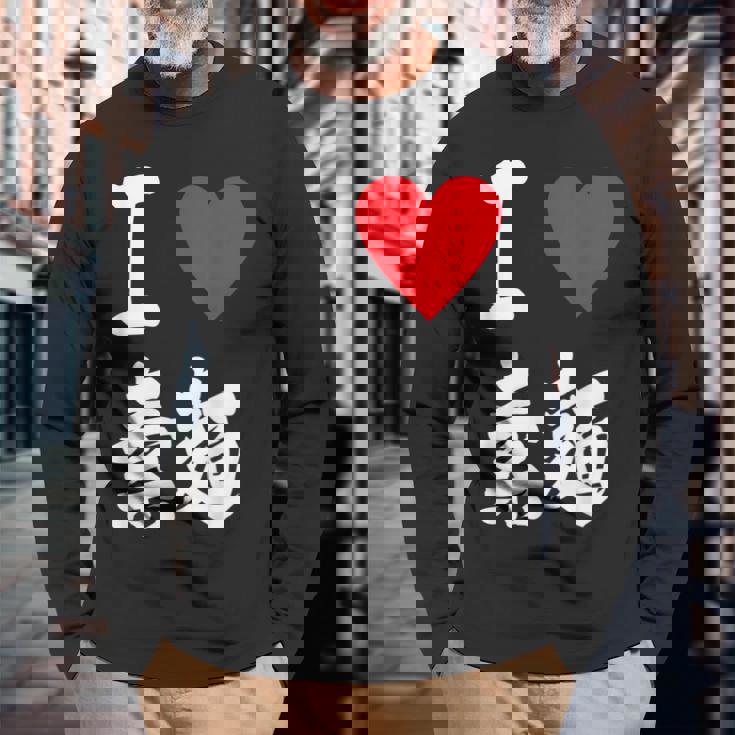 アイラブそうめん 日本麺 グルメ 朱肉 そうめん 漢字 長袖Tシャツ 高齢者への贈り物