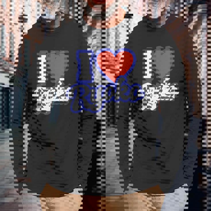 アイラブリョウコ 長袖Tシャツ 高齢者への贈り物