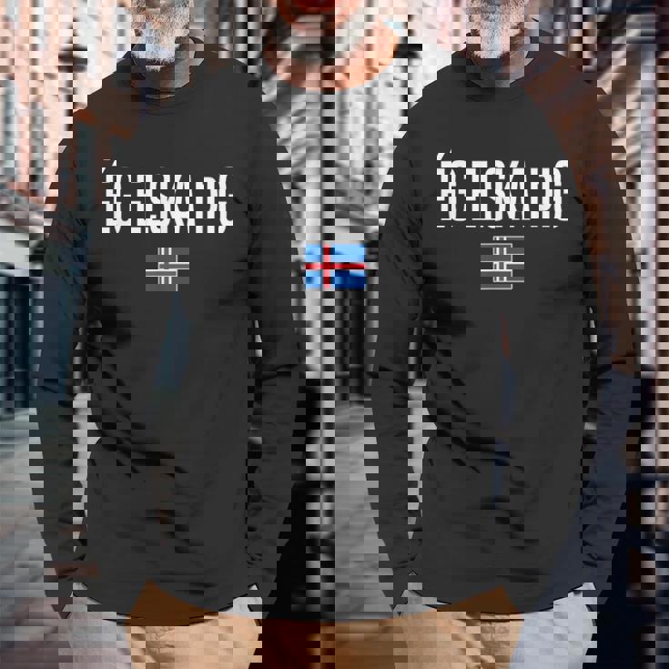 アイ・ラブ・ユー アイスランド語 アイスランド 長袖Tシャツ 高齢者への贈り物