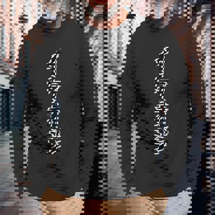 イケオジ【変なデザイン屋さん】ポップフォント 面白い 言葉 座右の銘 主張メッセージ デザイン 長袖Tシャツ 高齢者への贈り物