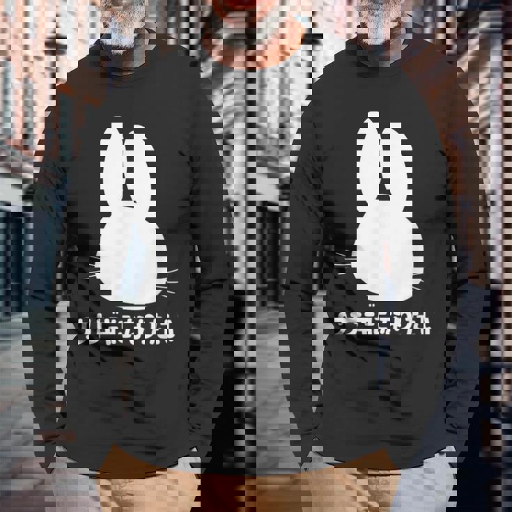 ウサギになりたい おもしろ ウサギ 兎 長袖Tシャツ 高齢者への贈り物