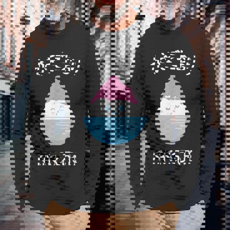 カワイイ 和 アイスクリーム かき氷 かわいい かきごり 長袖Tシャツ 高齢者への贈り物