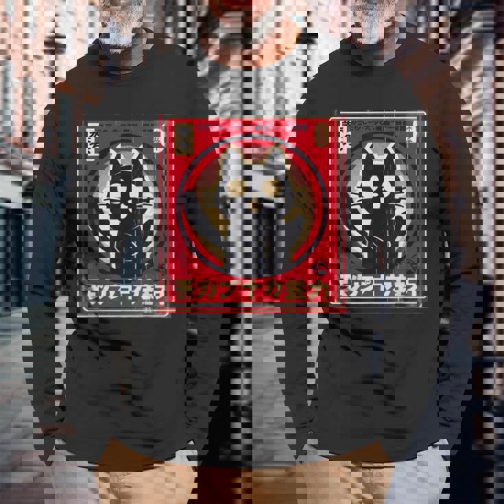 カワイイ猫 日本 アニメ 長袖Tシャツ 高齢者への贈り物