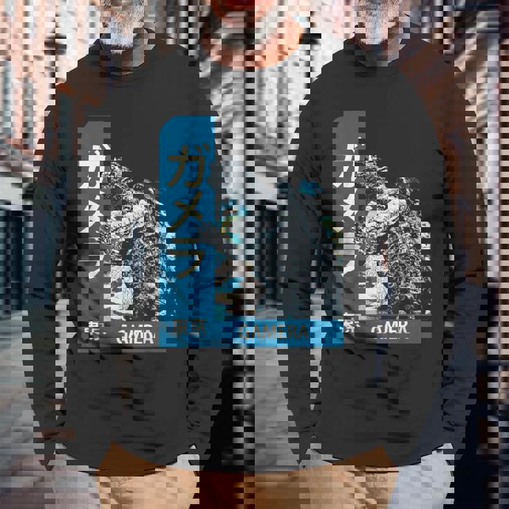 ガメラ ヴィンテージ レトロ グラフィック 長袖Tシャツ 高齢者への贈り物