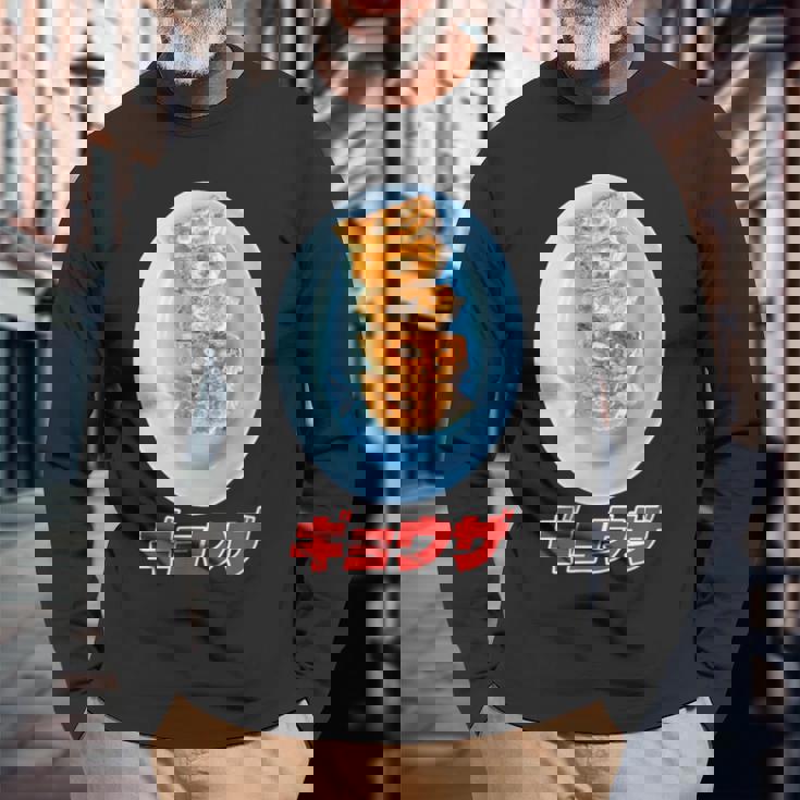 ギョウザ（町中華） 長袖Tシャツ 高齢者への贈り物