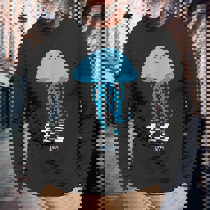 クラゲ 水母 たこ イカ 海洋生物 矛盾 おもしろ イラスト かわいい 面白い ネタ 画像 長袖Tシャツ 高齢者への贈り物