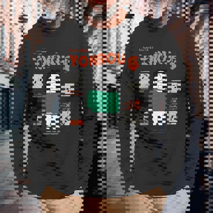 クレヨンしんちゃん 四郎さん 長袖Tシャツ 高齢者への贈り物