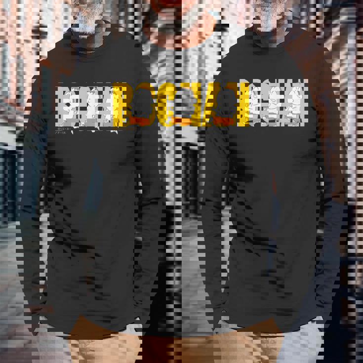 クレヨンしんちゃん 走るボーちゃん 長袖Tシャツ 高齢者への贈り物