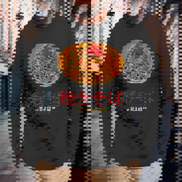 グレート焼きそばデザイン ラーメン 焼きそば 長袖Tシャツ 高齢者への贈り物