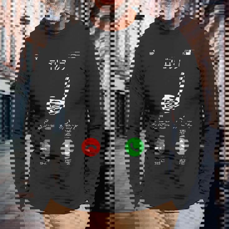 ゴルフ 着信 面白いtシャツ ホール 文字入り メンズ おもしろ 面白い 服 オリジナル おもしろグッズ 文字tシャツ 長袖Tシャツ 高齢者への贈り物