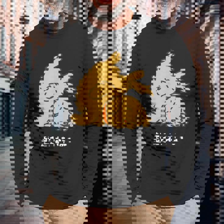 ゴールデンレトリバー ゴールデン 犬 起きれない やる気スイッチ故障中 かわいい イラスト シンプル 簡単 おもしろ 長袖Tシャツ 高齢者への贈り物