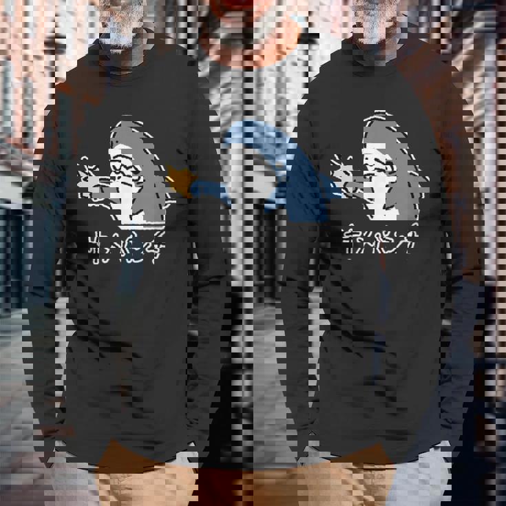 サメパンチ パンチを繰り出すサメ さめ 鮫 おもしろ 長袖Tシャツ 高齢者への贈り物