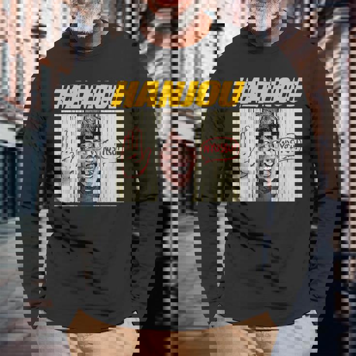 シャイニングにょっす 長袖Tシャツ 高齢者への贈り物