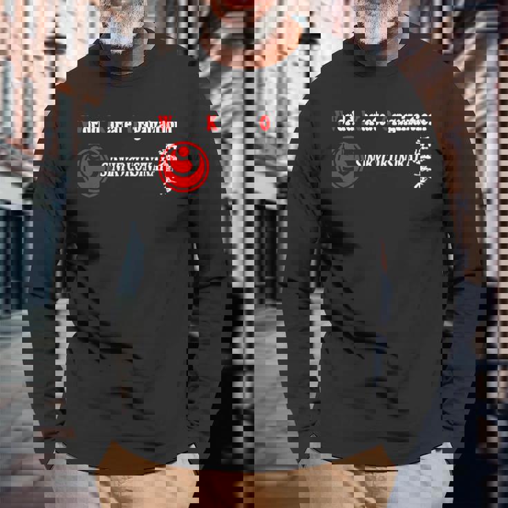 シンキョクシンカイ 空手 新極真 大山極真 長袖Tシャツ 高齢者への贈り物