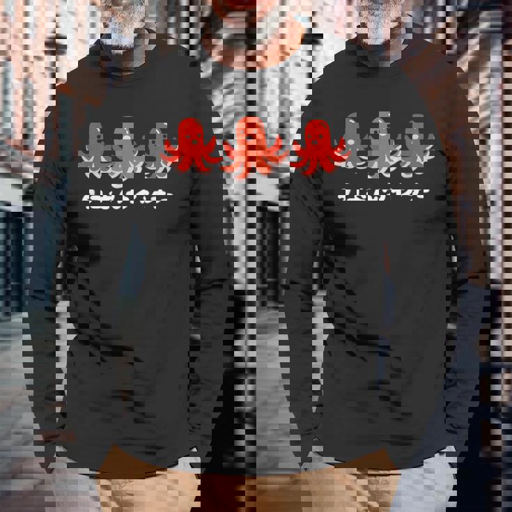 タコさんウインナー たこさん ウインナー 食べ物 イラスト かわいい おもしろ 長袖Tシャツ 高齢者への贈り物